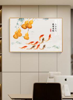 五福临门客餐厅卧室背景墙装饰画