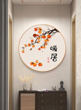 事事如意九鲤鱼圆形玄关装饰挂画