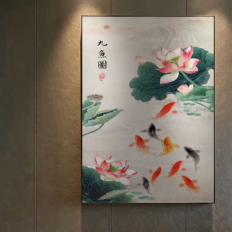 新中式荷花九鱼图玄关装饰画莲花荷叶客厅沙发背景9鲤鱼晶瓷挂画_