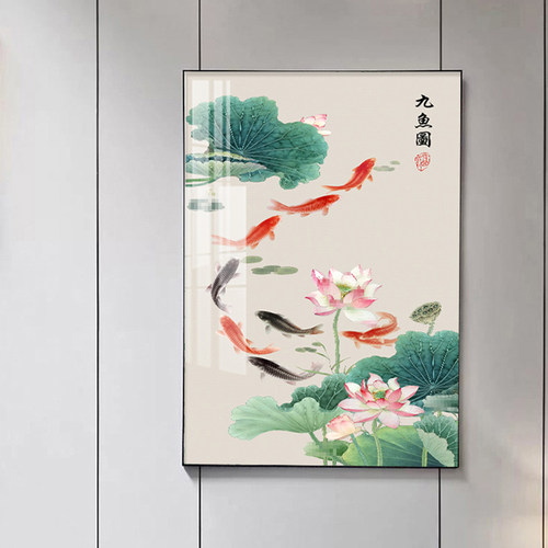 新中式荷花九鱼图玄关装饰画莲花荷叶客厅沙发背景9鲤鱼晶瓷挂画_虎窝淘