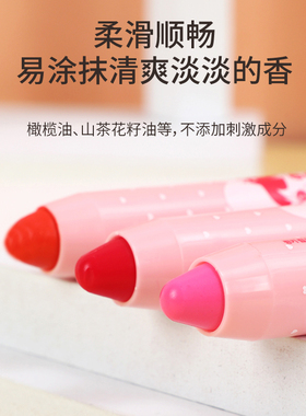 韩国Pororo/啵乐乐可爱唇膏