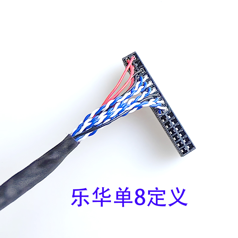 LVM101WXB-NNO-5专用屏线LVM101-LED40P单8带背光升压LVDS驱屏线-图1