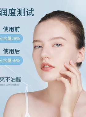 洗面奶女士专用正品氨基酸