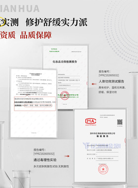 德国马栗按摩凝胶马膏