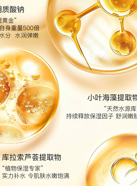 杜鹃花原浆液改善肌肤补水