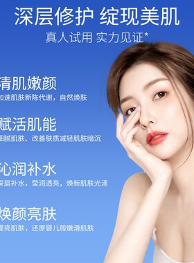 蓝藻海绵微针院线专用