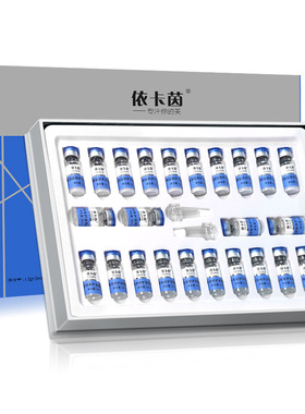 依卡茵蓝铜肽冻干粉收缩毛孔