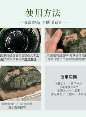 海绵微针小绿膜清洁女神