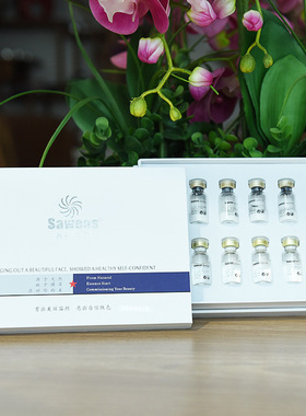 赛薇雅诗寡肽冻干粉敏敏痘痘