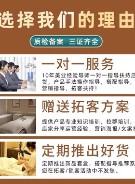 苗药养生套盒美容院滋养肌肤