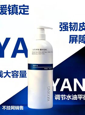不挂网高端大瓶护肤品套装按摩膏
