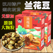 Orchid beans Hubei Hanchuan special production in the Sichuan province Fishing Village Cilanto Fried Silkworm Bean 2 catties casual snacks original flavor No Add to