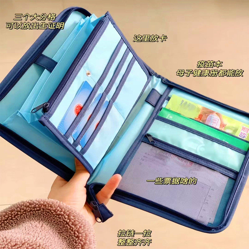 宝宝出生证保护套疫苗本婴儿母子手册新生儿童家庭卡包证件收纳包,淘宝优惠券,粉丝福利购,淘宝优惠卷