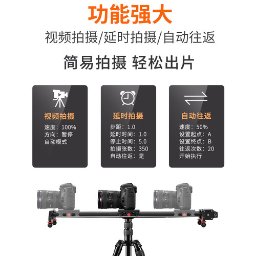 GVM铝合金电动滑轨摄像单反相机延时拍摄影微单美颜静音迷你轨道 - 图1