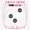 Radiation protection finished product for women with glasses frames for myopia