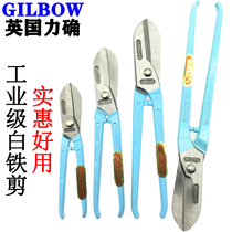 British GILBOW force imported sheet iron cut stainless steel white iron scissors 8 10 12 14 inch industrial cut