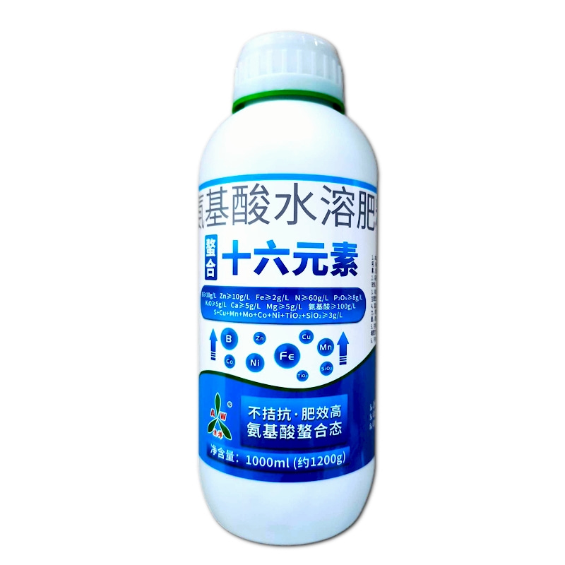 奥潍螯合十六元素 营养全面微量元素提质 果树蔬菜园艺农用正品 - 图3