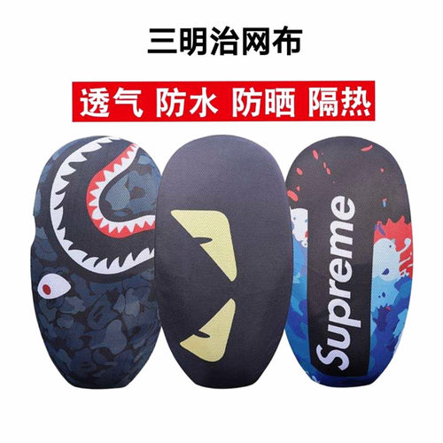 适用Ninebot九号电动车E系E80E100E125E/E200p防晒坐垫套防水座套 - 图1