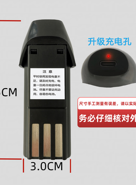 理发器原装配件通用电推剪