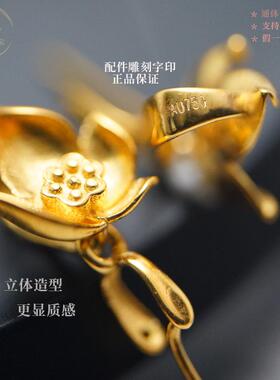 精致立体莲花扣纯18K金扣头