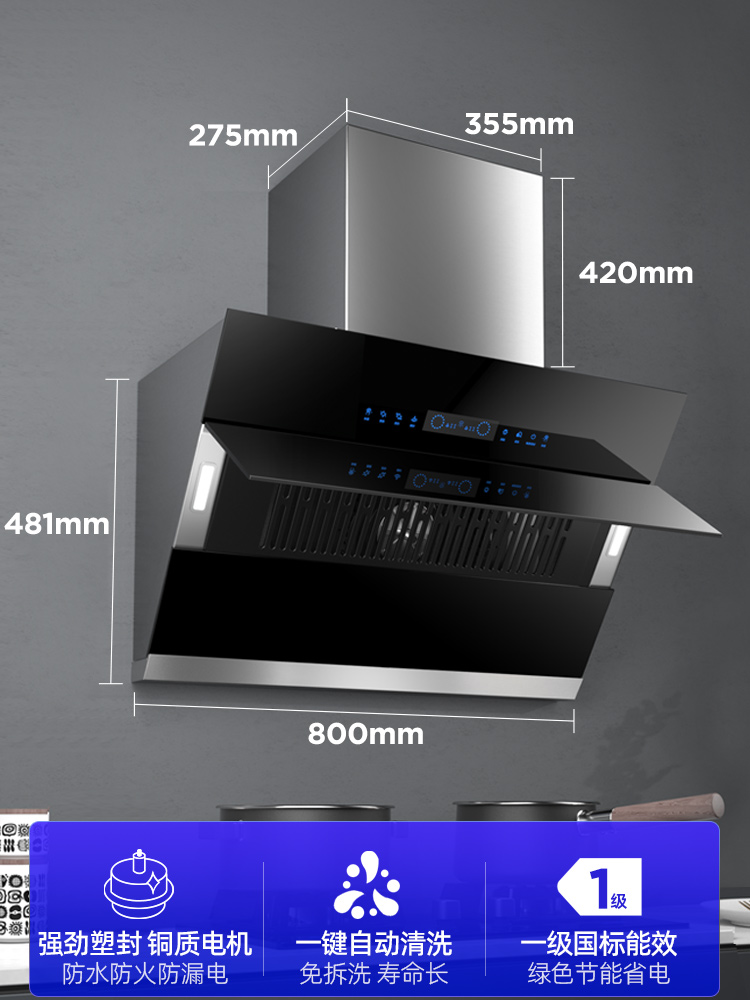 森太B560QC侧吸式脱排油烟机家用小型厨房大吸力抽油烟机自动清洗-图3