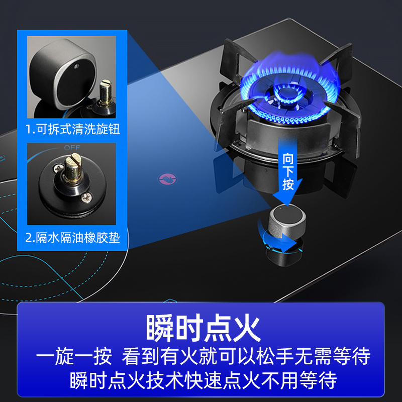 森太 T009A气电两用燃气灶天然气灶电磁炉一气一电嵌入式家用一体-图3