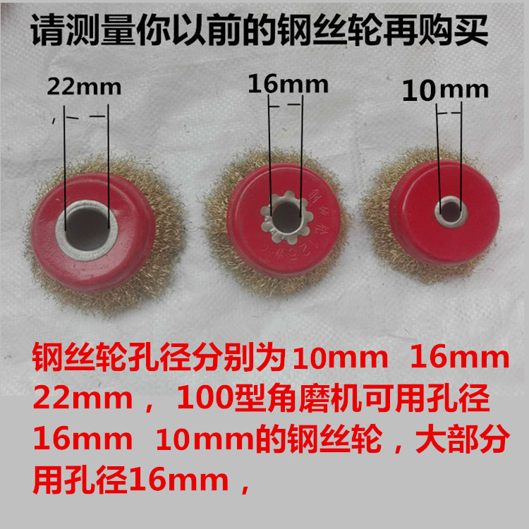 角磨机抛光轮打磨钢丝轮磨光机除锈碗型钢丝轮抛光轮工业钢丝刷