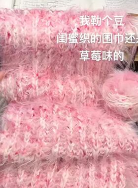 手工自制diy编织围巾毛线