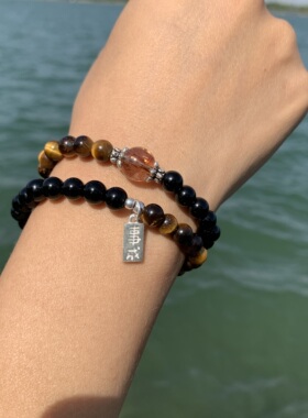 【官方正品】虎眼石招财转运手链