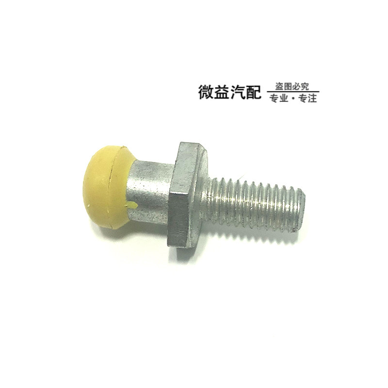 适配新桑塔纳捷达昕锐POLO宝来朗逸离合器拨叉螺丝变速箱球面螺丝