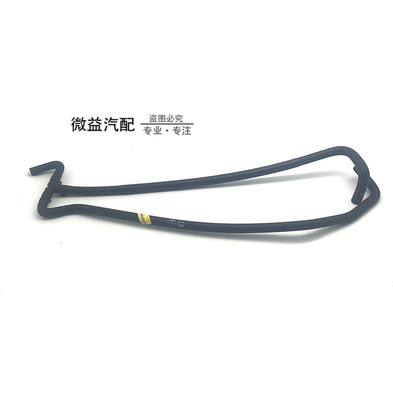 适配桑塔纳2000俊杰娇子3000志俊膨胀水壶回水管防冻液壶循环细管