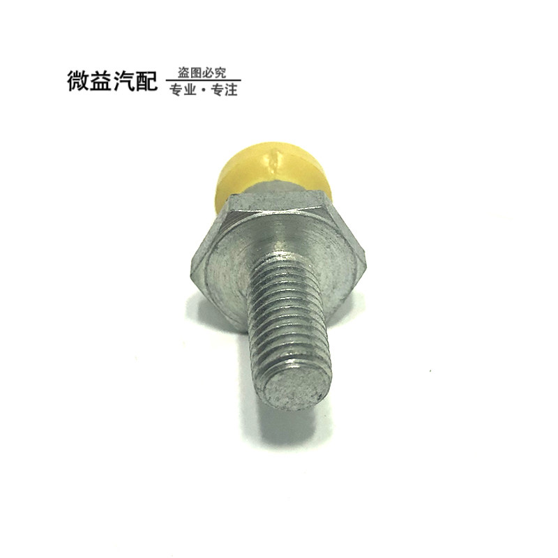 适配新桑塔纳捷达昕锐POLO宝来朗逸离合器拨叉螺丝变速箱球面螺丝