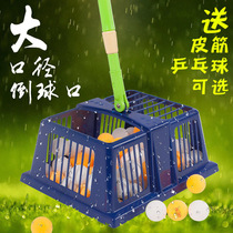 Table Tennis Pick Up Tennis Ball Picker ten Ball Net ten Ball Instrumental Collector Ball collection netting Large-capacity Light Episode Ball Net