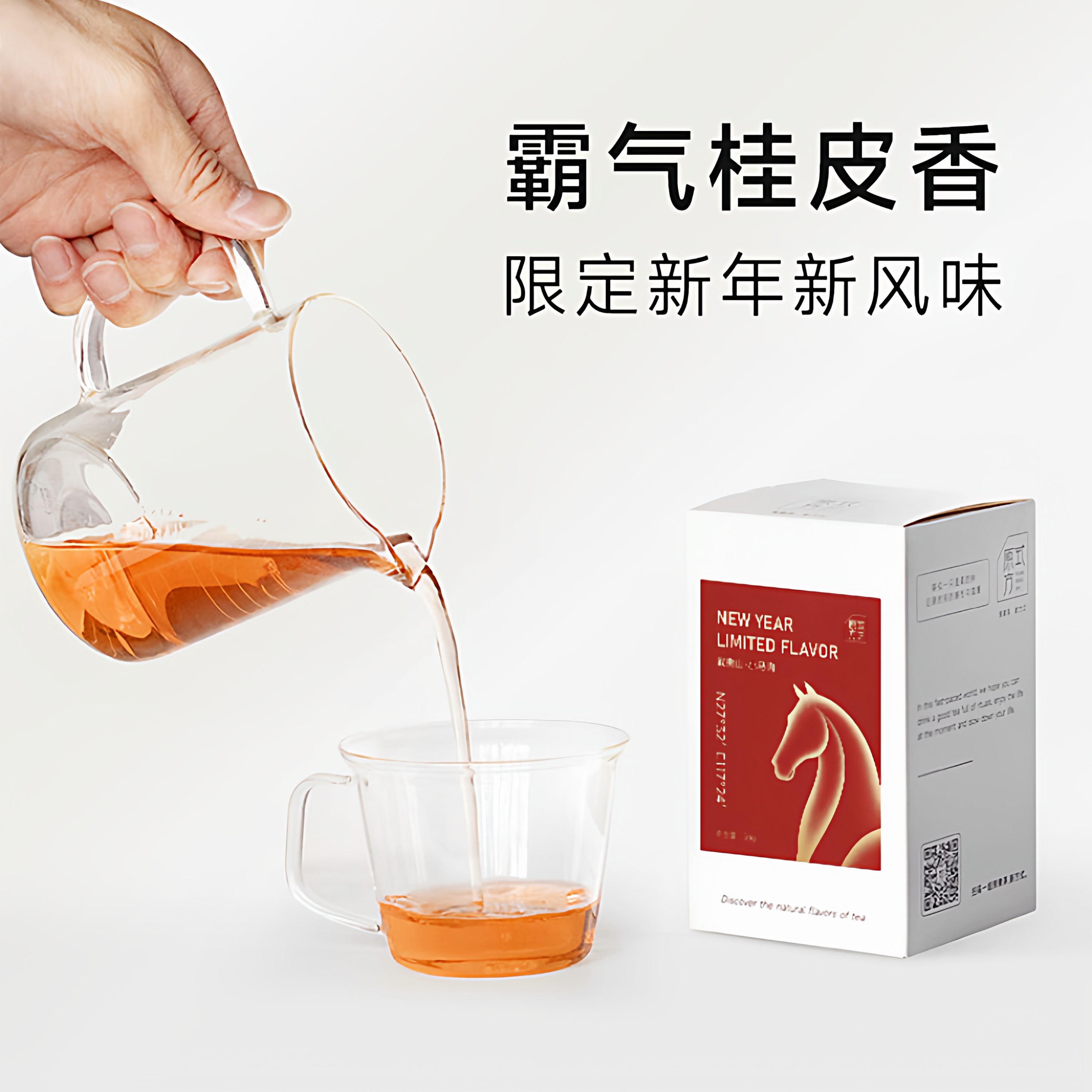 【顺丰】原方式碳培乌龙茶武夷山正岩特级马头岩肉桂茶热泡大红袍,淘宝优惠券,粉丝福利购,淘宝优惠卷