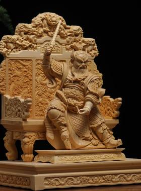 文昌君龙王木雕神像家居供奉摆件