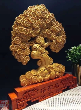 崖柏摇钱树开业镇宅风水家居摆设