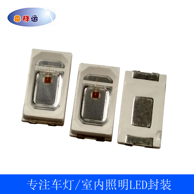 0.5WSMD光源 3V灯珠 5730高亮LED贴片55-60LM暖白光100PCS-图1