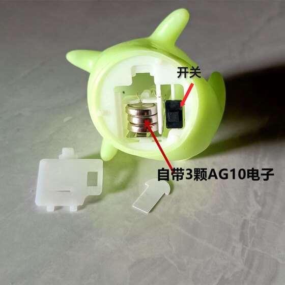 Colorful flashing children's night light toy