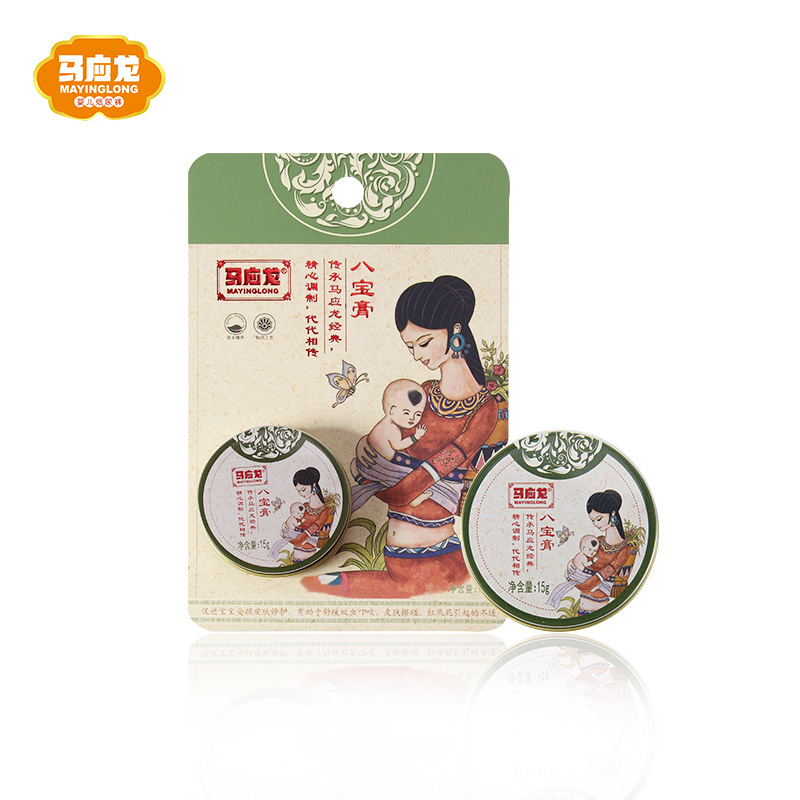马应龙八宝膏天然紫草精华舒缓蚊虫叮咬八宝成分15g 可代发XH07优惠券