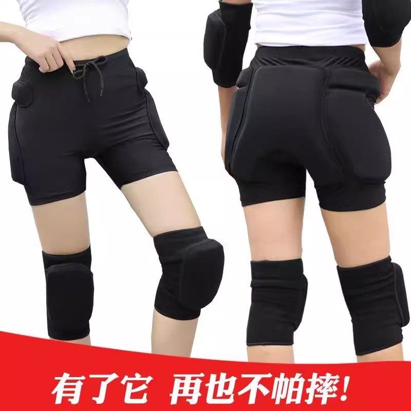 滑雪防摔护膝加厚3cm发泡硅胶垫裤轮滑冰护具单板外穿运动装备,淘宝优惠券,粉丝福利购,淘宝优惠卷