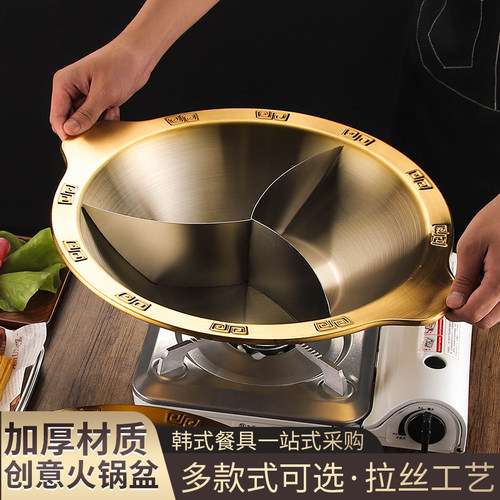 重庆火锅锅具加厚商用串串锅三味锅不锈钢鸳鸯锅火锅盆电磁炉专用 - 图1