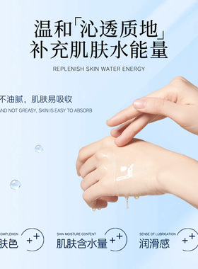 水初记SRUICUUJI烟酰胺护肤保湿甘油滋润妆前干皮补水湿敷正品