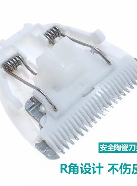 适用佩佩婴儿理发器卡尺 限位梳 USB充电线器 定位梳陶瓷刀头配件