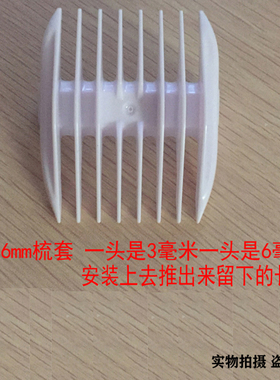 贝乐佳适用于幼蓓儿童理发器