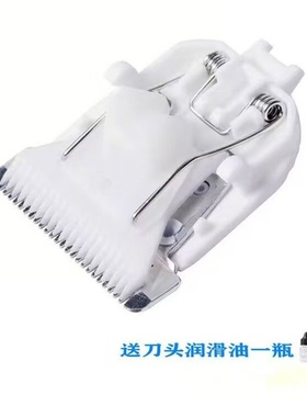 适用 可优比 S909 理发器 定位梳 电推剪 限位梳 陶瓷刀头 充电线