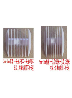 适用 HOAG/霍格儿童吸发理发器卡尺限位梳YD-0968 HAHC02 01刀头