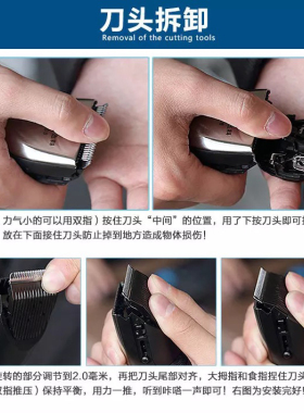 飞科理发器电推剪剃头刀