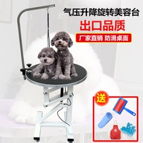 Pet Beauty Desk Dog Beauty Table Lift Swivel Bath Table Cat Dog General Blowback Fur Fixed Bracket