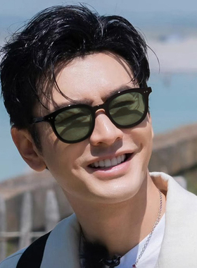 日落色墨镜男款高级感鹿晗同款