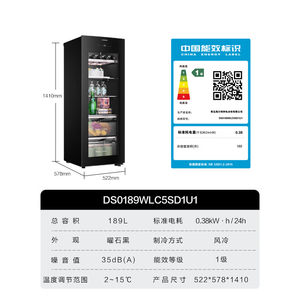 Casarte/卡萨帝 DS0189WLC5SD1U1冰吧189升MRA低氧窖藏保鲜柜冰箱